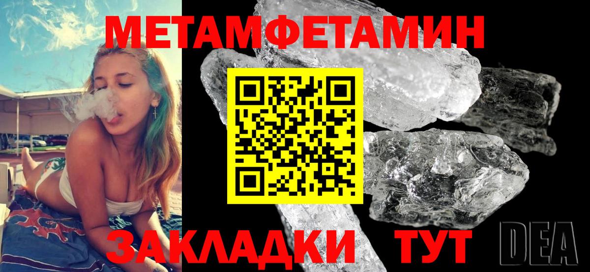 АМФ Розовый  Вход с VPN  АМФ  Асино 