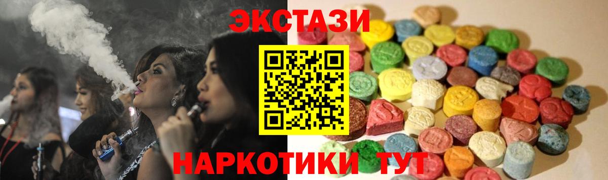 Ecstasy louis Vuitton Асино