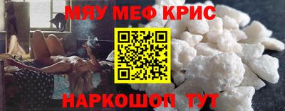 СК Гуково