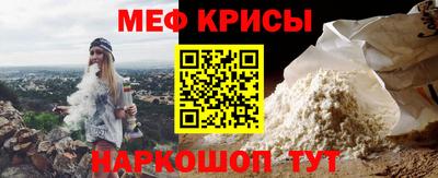 СК Гуково