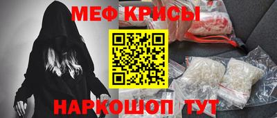 СК Гуково