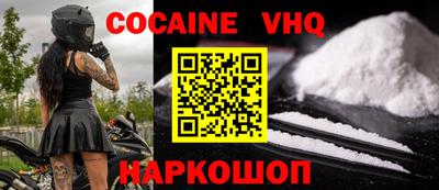 jwh Гудермес