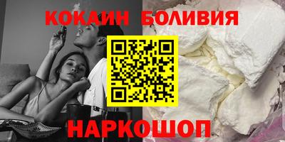 СК Гуково
