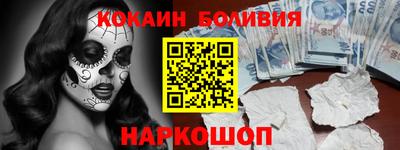 СК Гуково