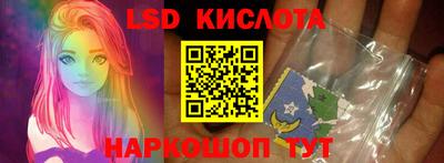 СК Гуково