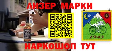 дистиллят марихуана Гулькевичи