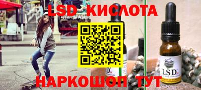 СК Гуково