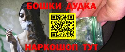 дистиллят марихуана Гулькевичи
