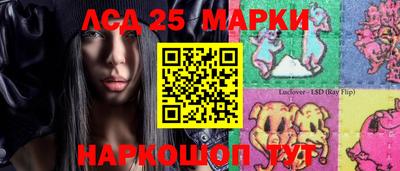 дистиллят марихуана Гулькевичи
