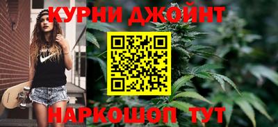 дистиллят марихуана Гулькевичи