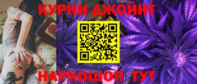 дистиллят марихуана Гулькевичи