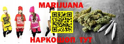 дистиллят марихуана Гулькевичи
