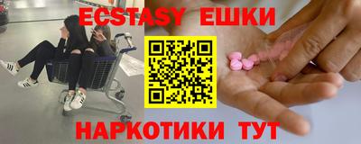 СК Гуково