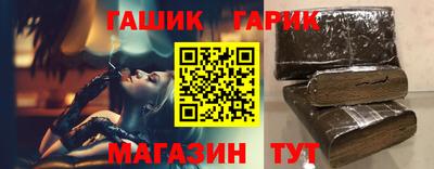 дистиллят марихуана Гулькевичи