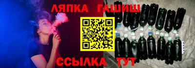 СК Гуково