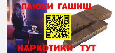 дистиллят марихуана Гулькевичи