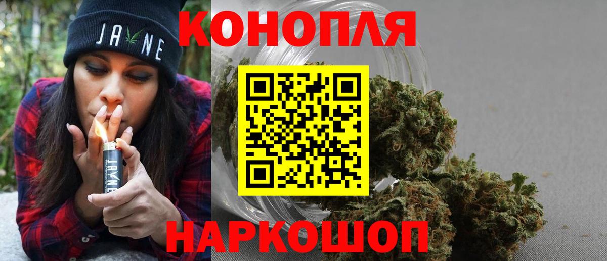 Канабис тримм Асино